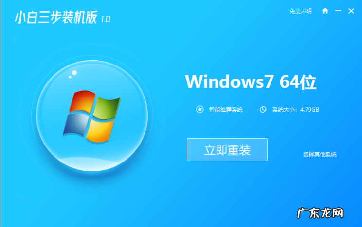 戴尔win7改win10怎么改 戴尔笔记本重装win7系统操作方法