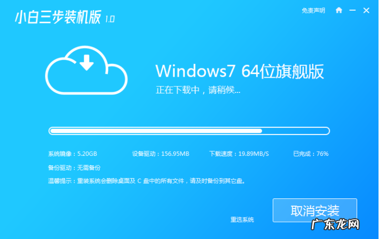 戴尔win7改win10怎么改 戴尔笔记本重装win7系统操作方法