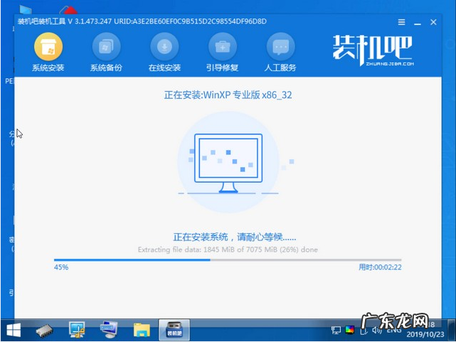 windowsxp怎么重装系统 老式电脑xp系统重装的步骤教程