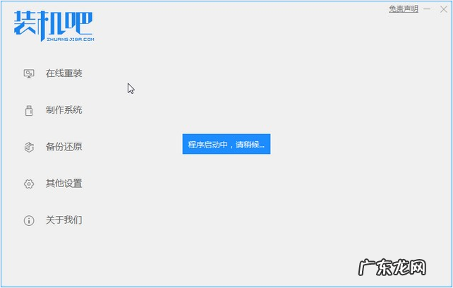 windowsxp怎么重装系统 老式电脑xp系统重装的步骤教程