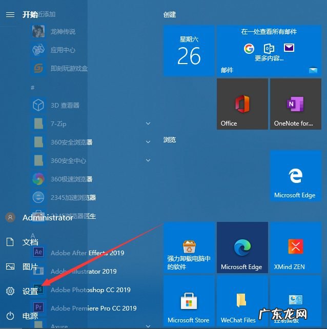 老电脑能升级win10吗 win11能升级吗的详细介绍
