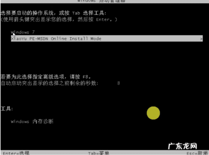 电脑常用图片编辑软件 教你电脑在线装系统简便方法
