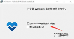怎么让win10不休眠 win10如何让电脑升级成win11