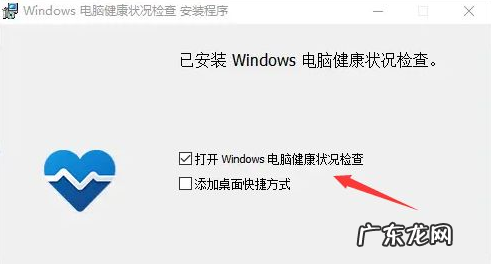 怎么让win10不休眠 win10如何让电脑升级成win11