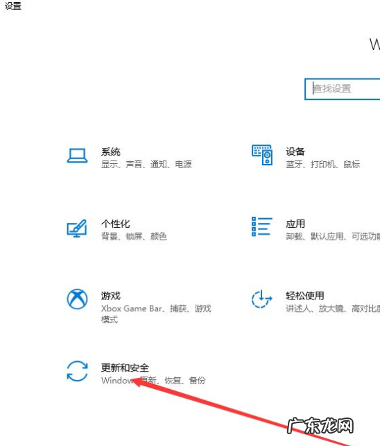 怎么让win10不休眠 win10如何让电脑升级成win11