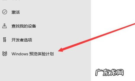 怎么让win10不休眠 win10如何让电脑升级成win11