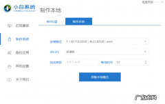 windows官网系统下载 windows11系统正版官网下载安装教程