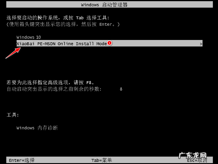 windows官网系统下载 windows11系统正版官网下载安装教程