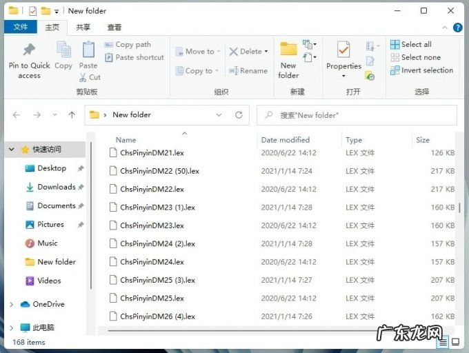 win10怎么打开输入法 Win11中文输入法安装失败如何解决