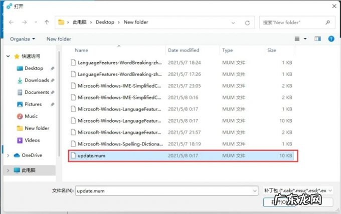 win10怎么打开输入法 Win11中文输入法安装失败如何解决