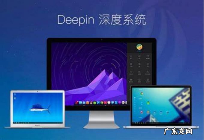 国产操作系统的归类