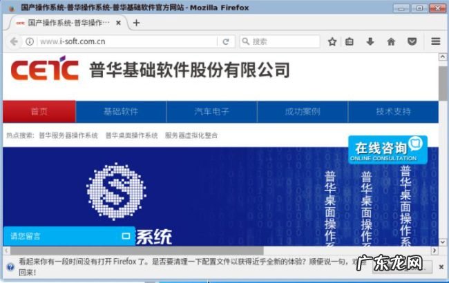 国产操作系统的归类