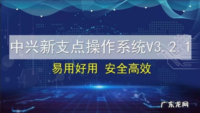 国产操作系统的归类