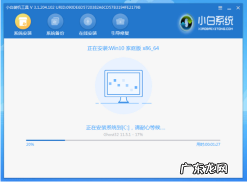 惠普怎么重装系统 教你如何更快更有效的重装惠普笔记本系统