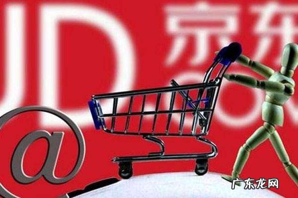 京东自营是正品吗?和京东旗舰店比哪个更可靠?