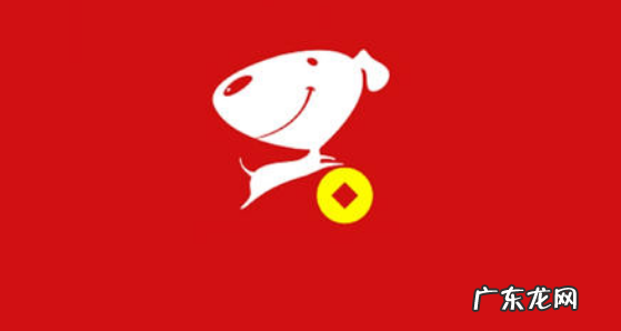 1000京东豆多少钱?怎么获得京豆?