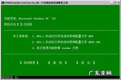 win10怎么再装个win7？ 怎么装双系统