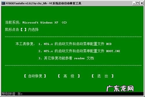 win10怎么再装个win7? 怎么装双系统