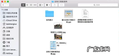苹果怎么随意排列图标? Mac系统自动排列图标怎么设置