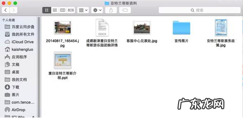 苹果怎么随意排列图标? Mac系统自动排列图标怎么设置