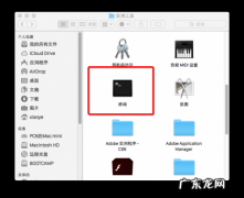 doc文档怎么转换成docx？ Mac系统下如何将docx转换为doc文件