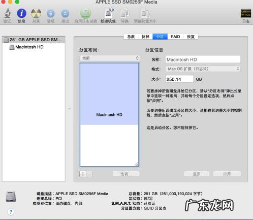 常见的文件系统有哪些? Mac未能修改分区图,因为文件系统验证失败的解决办法