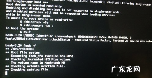 常见的文件系统有哪些? Mac未能修改分区图,因为文件系统验证失败的解决办法