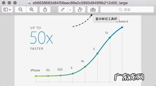 乐理功能标记? Mac系统的标记功能怎么用?