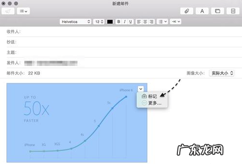 乐理功能标记? Mac系统的标记功能怎么用?