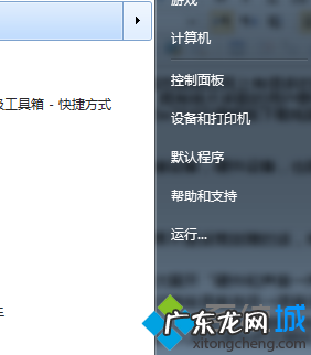oppo怎么关闭运行程序？ 如何批量关闭系统的运行程序