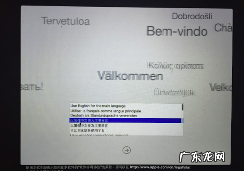 X大小? Mac OS X 10.10 系统内修改分区大小或者删除分区