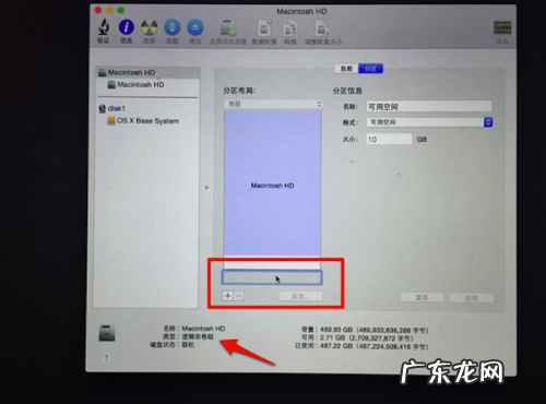 X大小? Mac OS X 10.10 系统内修改分区大小或者删除分区