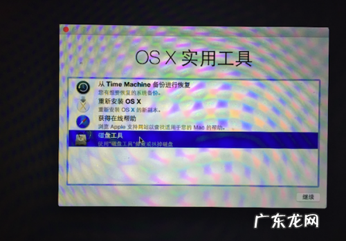 X大小? Mac OS X 10.10 系统内修改分区大小或者删除分区