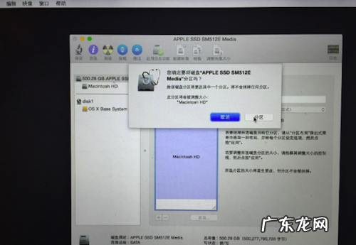X大小? Mac OS X 10.10 系统内修改分区大小或者删除分区