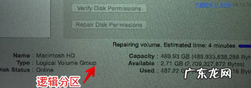 X大小? Mac OS X 10.10 系统内修改分区大小或者删除分区