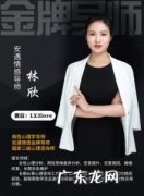 感情咨询在线专家免费24小时 感情专家在线