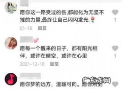 感谢刷礼物的大哥套词搞笑 感谢刷礼物的大哥套词