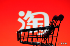 淘宝亲密度在哪里看？亲密度有什么用？