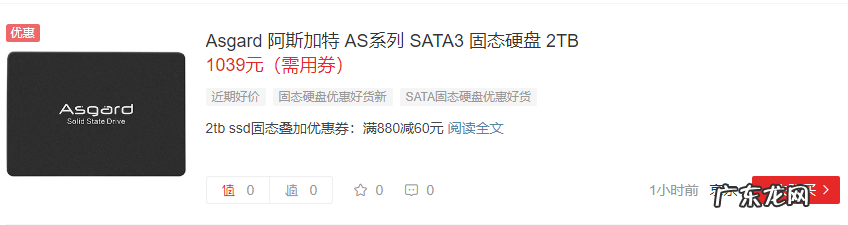 篮球实力排行榜前十名 笔记本内存排行榜的详细介绍