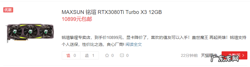 篮球实力排行榜前十名 笔记本内存排行榜的详细介绍