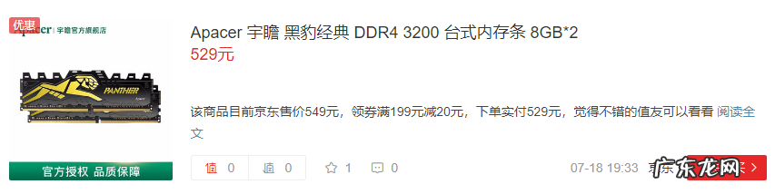 篮球实力排行榜前十名 笔记本内存排行榜的详细介绍