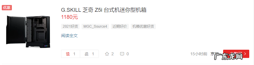 篮球实力排行榜前十名 笔记本内存排行榜的详细介绍