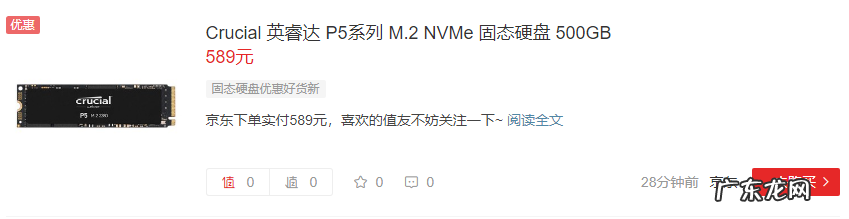 篮球实力排行榜前十名 笔记本内存排行榜的详细介绍