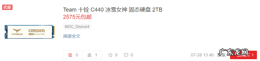 篮球实力排行榜前十名 笔记本内存排行榜的详细介绍