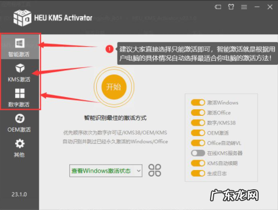 win11正式版激活码 win11激活码