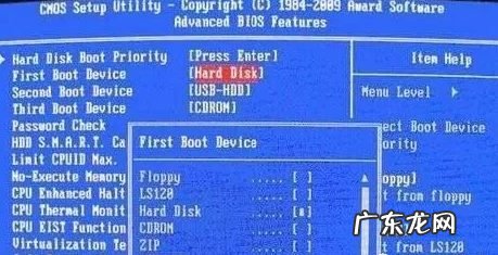 U盘如何重装系统 电脑重装系统步骤中如何设置 U 盘启动