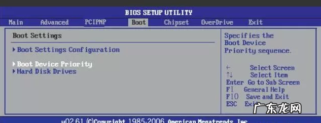 U盘如何重装系统 电脑重装系统步骤中如何设置 U 盘启动