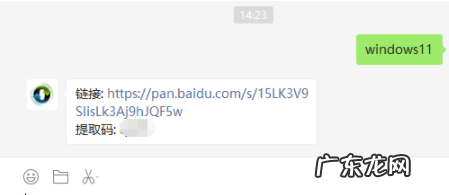 新手如何重装win10系统 重装windows11系统教程