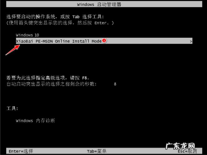 新手如何重装win10系统 重装windows11系统教程