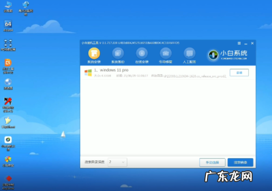 新手如何重装win10系统 重装windows11系统教程